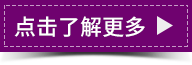 申请公益援助